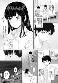 Sensei to Boku Ch. 1-7