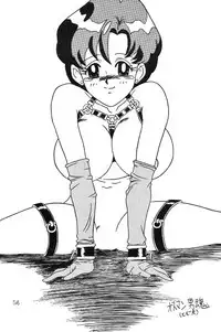 [Ayashige Dan (Various)] Kichiku no Ikioi (Various)