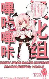 (C90) [Angyadow (Shikei)] Case closed. (Sword Art Online) [Chinese] [嗶咔嗶咔漢化組]