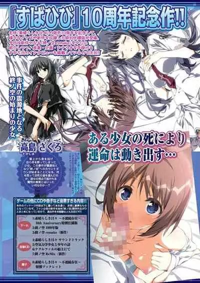 BugBug 2020-11 Vol.315