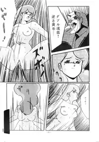 (C33) [ALPS (Various)] LOOK OUT 12 (Various)