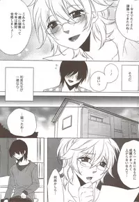 Action Pizazz Special 2009-12