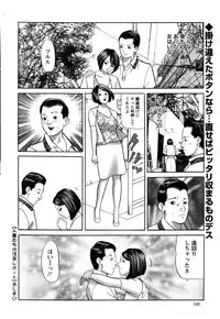 Action Pizazz 2016-12