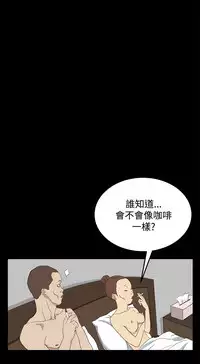 Si-Eun 诗恩 Ch.1~6 [Chinese]