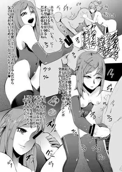 PreCure Sakusei Stars