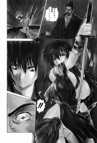 [Gekka Saeki] Ryoujoku