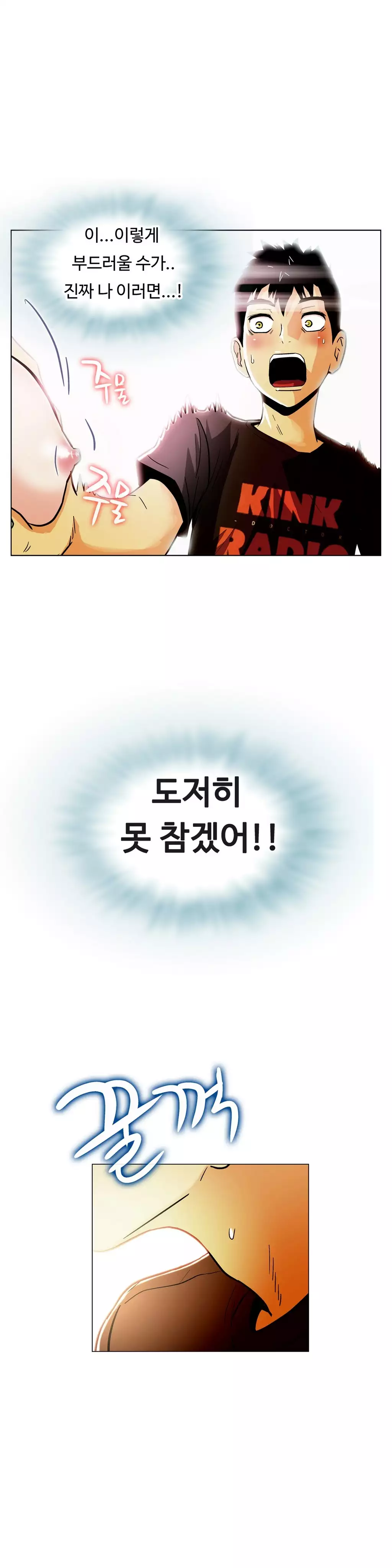 One Room Hero Ch.1-36