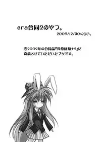 [Danshaku Ryou (Danshaku)] Danshaku Ryou Soushuuhen (Touhou Project) [Digital]