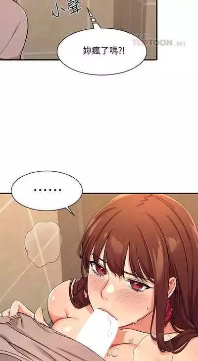 Where is the goddess chi 01-30 manhwaroshi