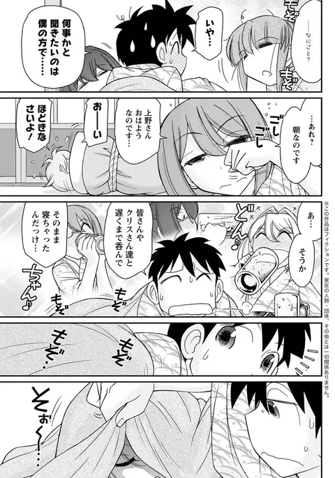 Action Pizazz 2017-05