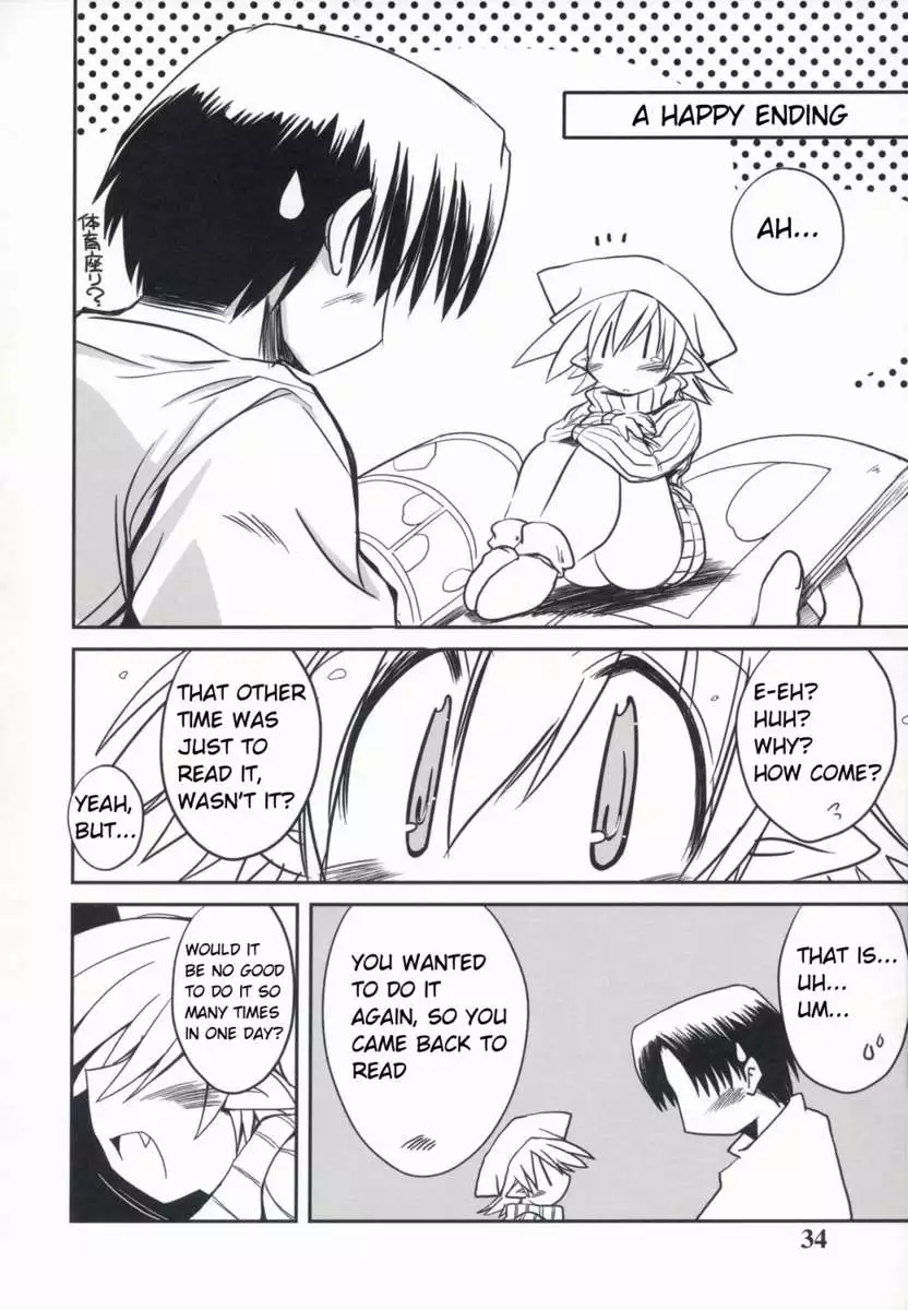 intermission: The Doujinshi Fairy