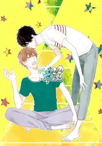 [Hinako] Namaiki Hierarchy | 没大没小的等级制度 [Chinese] [组团下副本汉化组]