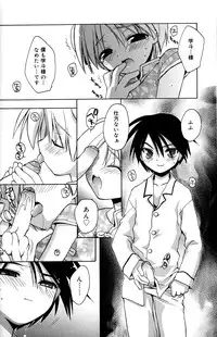 [Konata Hyuura] Boku no Animal Life - My Animal Life