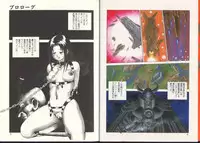 [Kono Donto] Dorei Senshi Maya / Slave Warrior Maya Vol.3