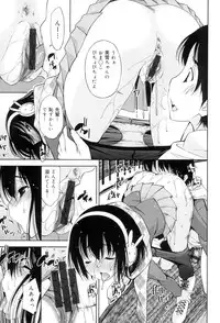 [Maihara Matsuge] Seifuku Shojo Collection