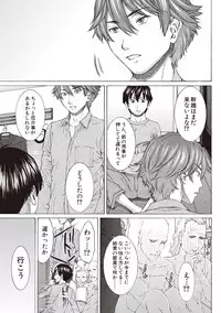 [Ueno Naoya] Boku no Mae dake Chijo na Kanojo