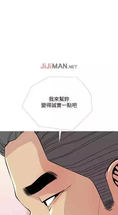 【周五连载】主妇危机(作者:查爾斯&漢水) 第1~35话
