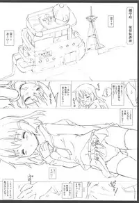 (C85) [Testa Kitchen (Testa)] Teitoku no Tame nara Dokomademo (Kantai Collection -KanColle-)