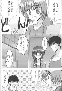 [PsG] Mix Party Preview