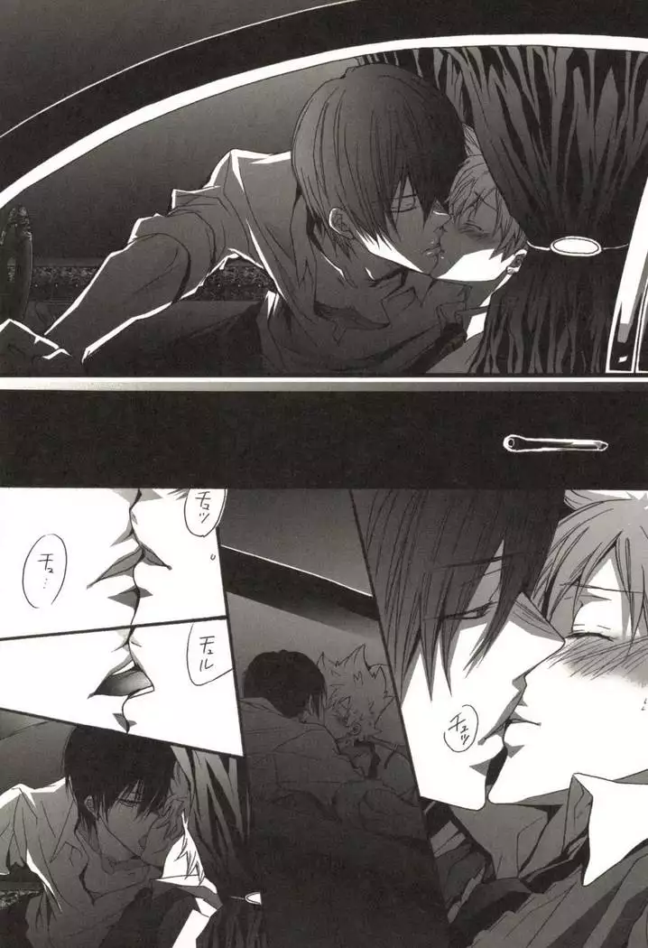 同人作家コレクション70