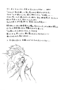 [Sanbun Kyoden] Sayuki no Sato [English] [Decensored]