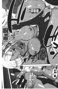 Nekokaburi | 裝乖巧女孩