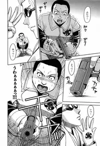 [Kaneyama Shin] Saint Kangoku Gakuen