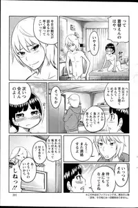 Action Pizazz Special 2015-12