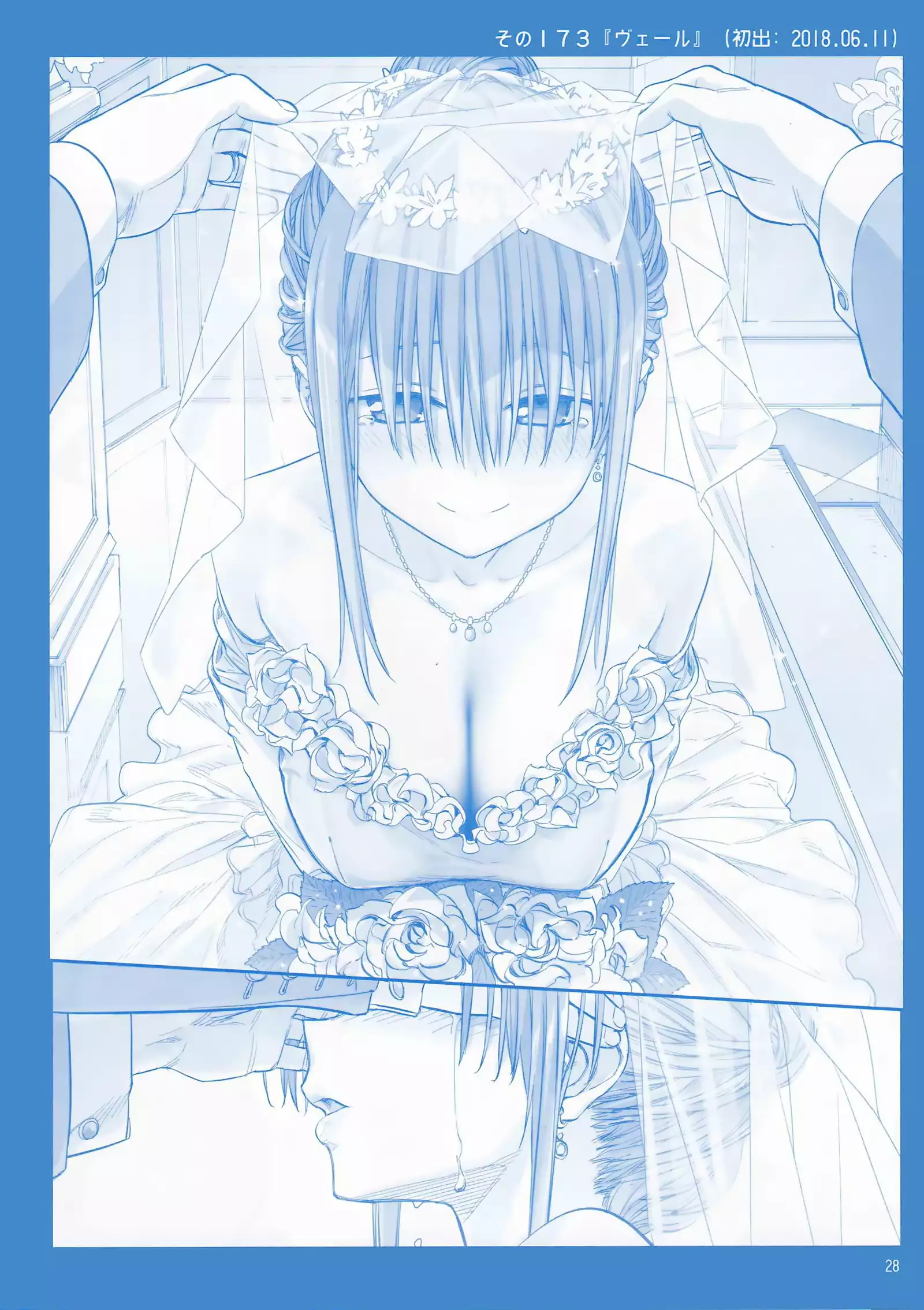 Getsuyoubi no Tawawa Sono VI