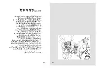 [Dokudenpa Jushintei (Konbucha)] Muramura Tesshin Shugyou Tabi