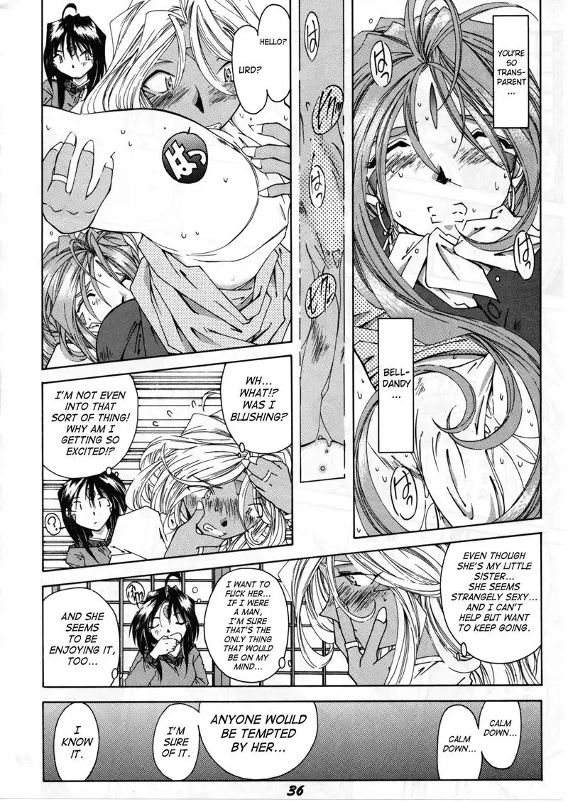 Ah My Goddess Spirits2