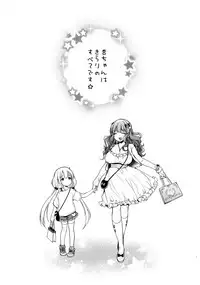 [Super Ichigo-chan (Misaoka)] Ankira!! Kyoukoikyoku (THE IDOLM@STER CINDERELLA GIRLS) [Digital]