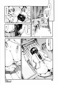 [Tuna Empire] Island Inetsu no Shou