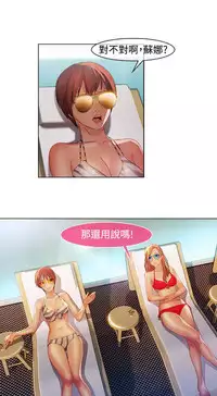 SWITCH 湿家侦探 [中国翻訳]