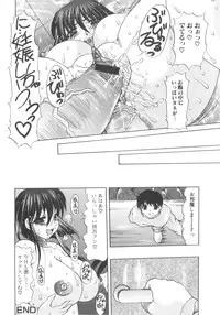 [Anthology] Sho-Taro & One-Sha Volume 01