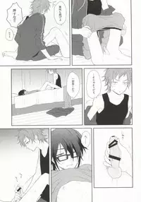 (Knights of BLUEII) [NMD (Ken)] Ai wa Tokkouyaku (K)