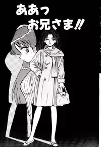 [Shinkuukan] Otome Chuuihou