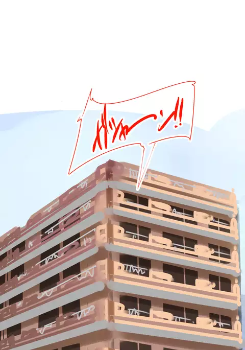 まんin電射っ!2