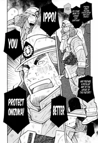 [Ichikawa Gekibansha (Ichikawa Kazuhide)] FIRE CODE 01 {Leon990 Scanlations}