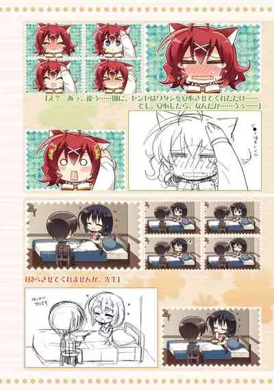 AMAIRO ISLENAUTS OFFICIAL VISUAL FAN BOOK