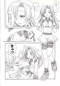 [Akabei Soft (ALPHa)] LOVE＊LOVE ATHENA (King of Fighters)