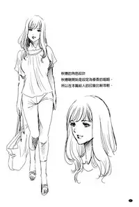 [Sugitomo Kazuhiro] Yorokobase Ana Oyako | 悅樂的穴母娘 [Chinese]