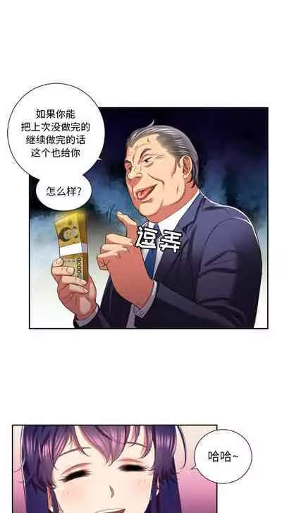 由莉的秘密1-44(中文)