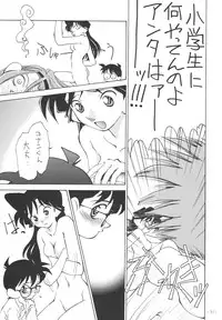 (C61) [Chanbara! (Kimuraya Idumi)] Outside Soushuuhen 01-10 (Various)