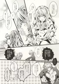 (SUPER21) [an (Ohana)] ONE MORE TIME! (Uta no Prince-sama)