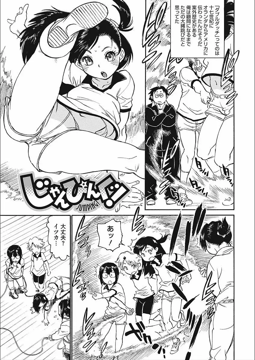 MamaPi - Mama x Pirates