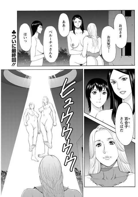 Action Pizazz 2017-02