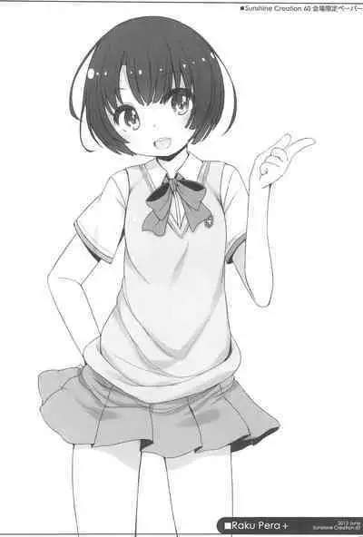 Raku Pera+ 2013-2014