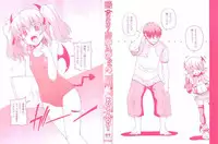 [KOJIROU!] Parallel! Recure-tan 2