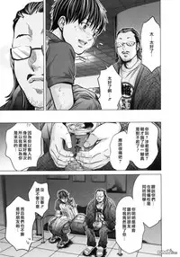 [Miyazaki Maya] Blush-DC ~Himitsu~ Vol.3 [Chinese]